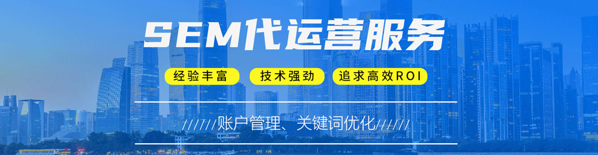 章贡信息流营销