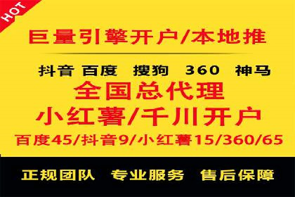 百度推广实战技巧：案例分享广告效果